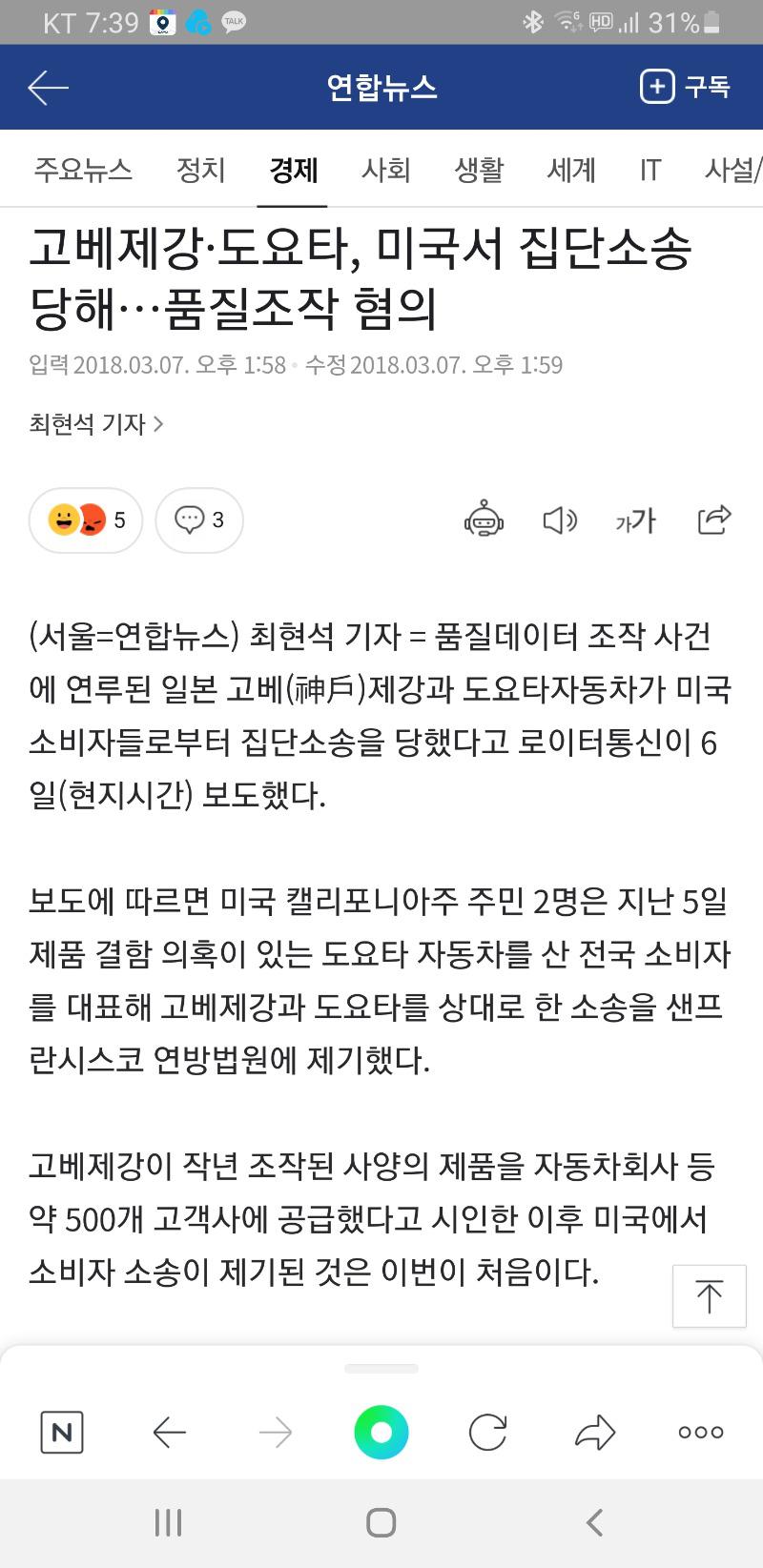 Screenshot_20200815-073957_NAVER.jpg