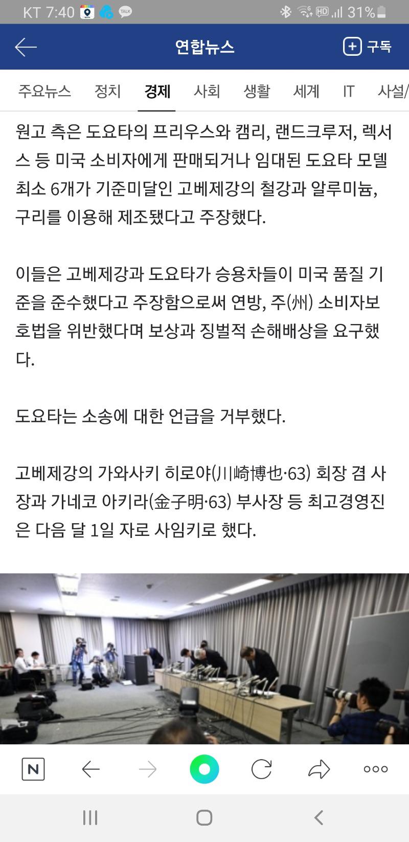 Screenshot_20200815-074020_NAVER.jpg