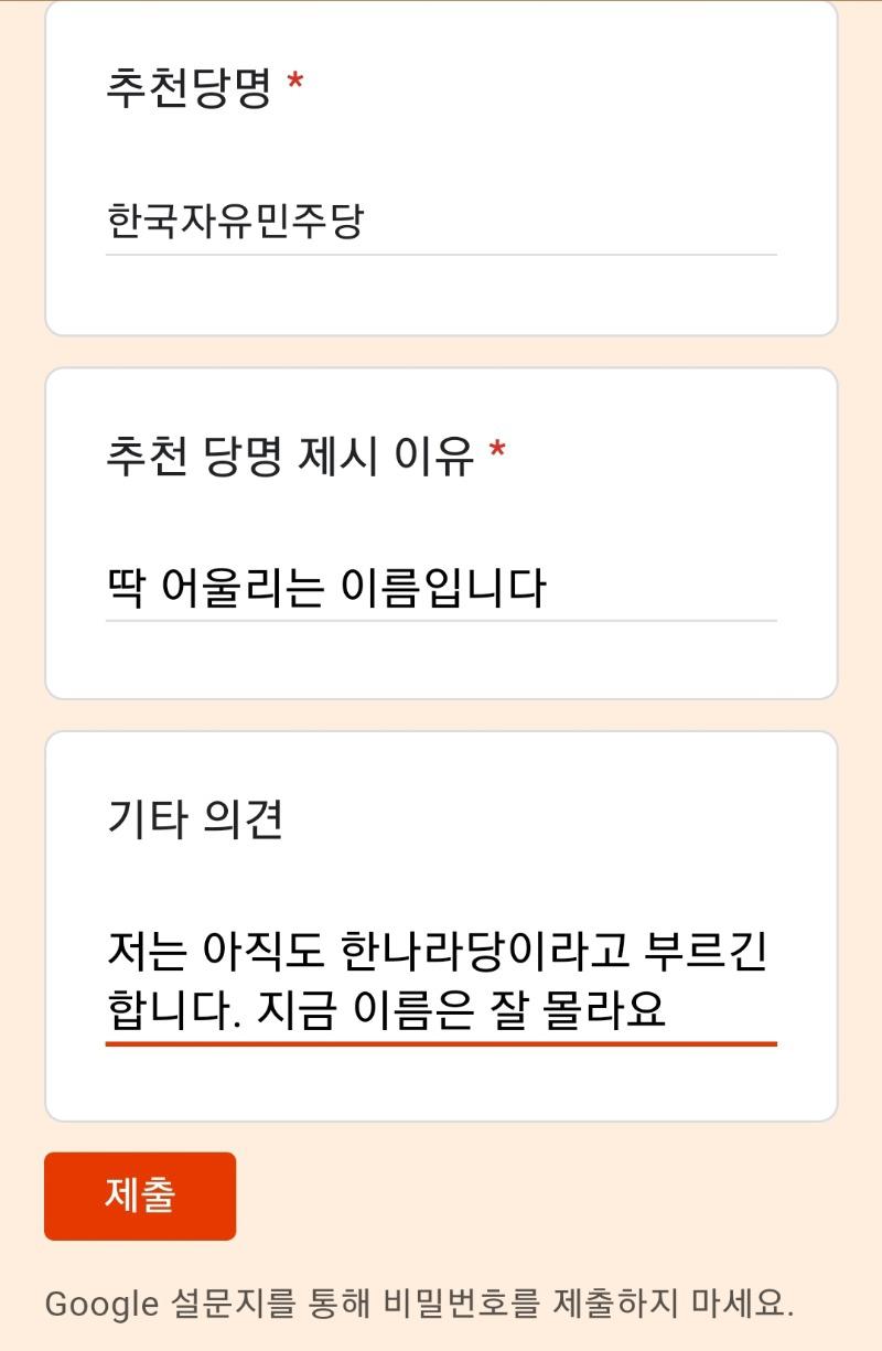 Screenshot_20200816-193457_NAVER.jpg