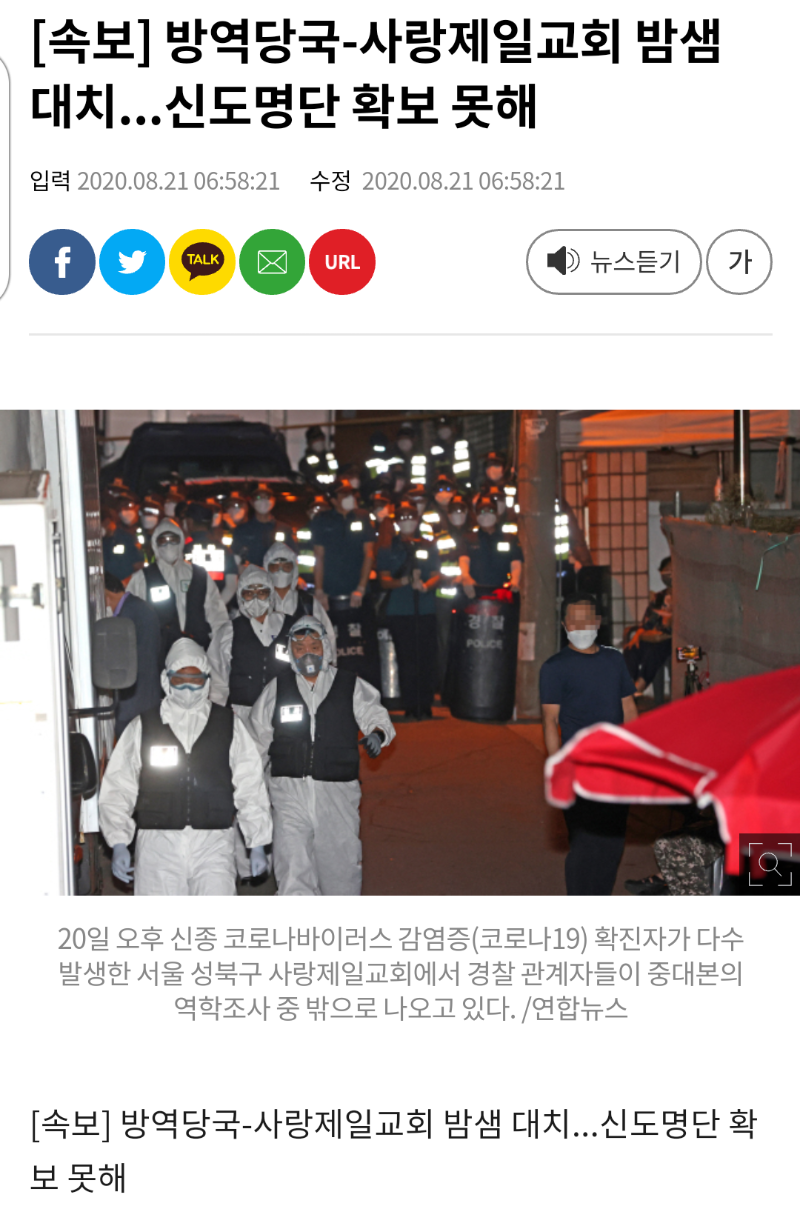 제일방역 이미지