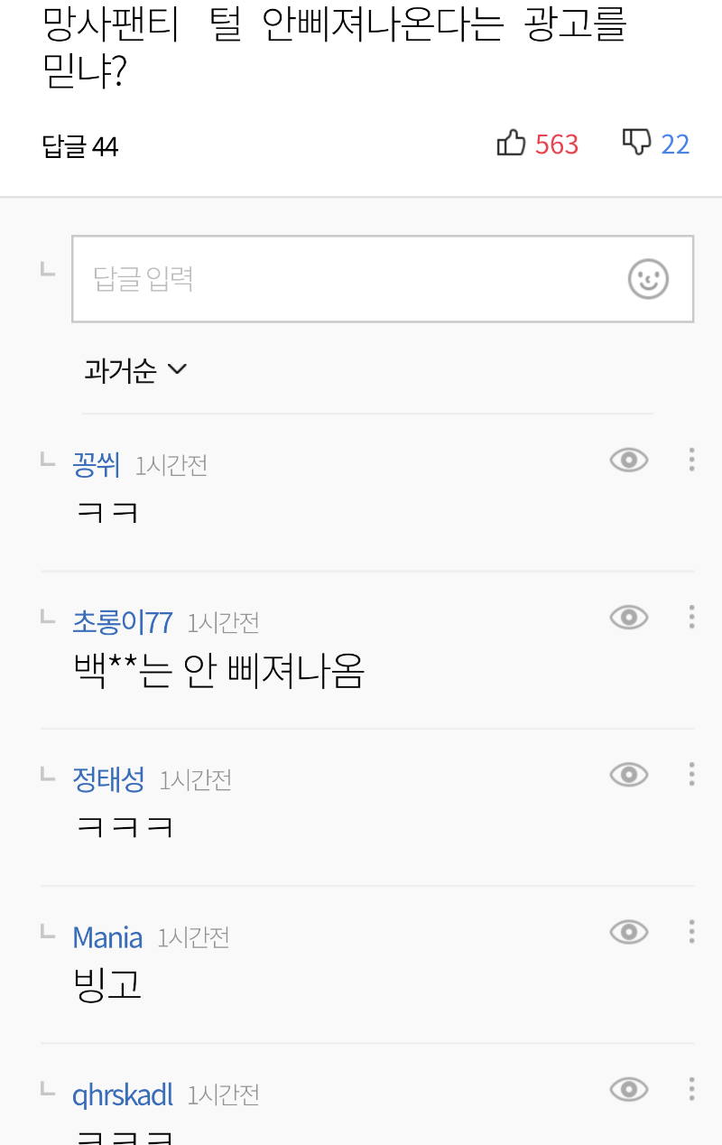 Daum_Screenshot_2020-08-25_15-08-34(1).png