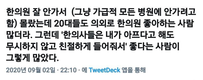 Screenshot_20200903-130133_Twitter.jpg