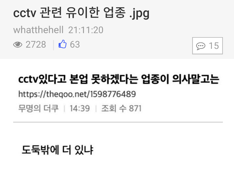 Daum_Screenshot_2020-09-03_21-34-52(1).png