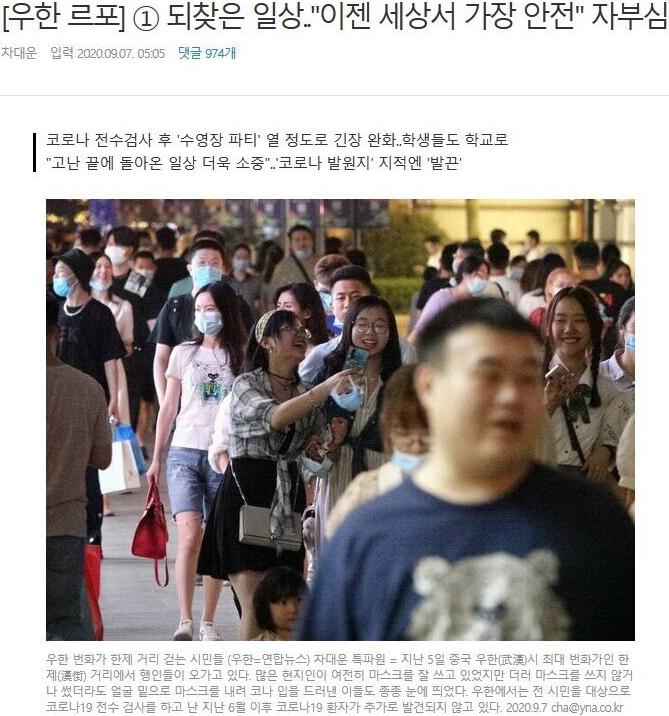 짱깨 이미지