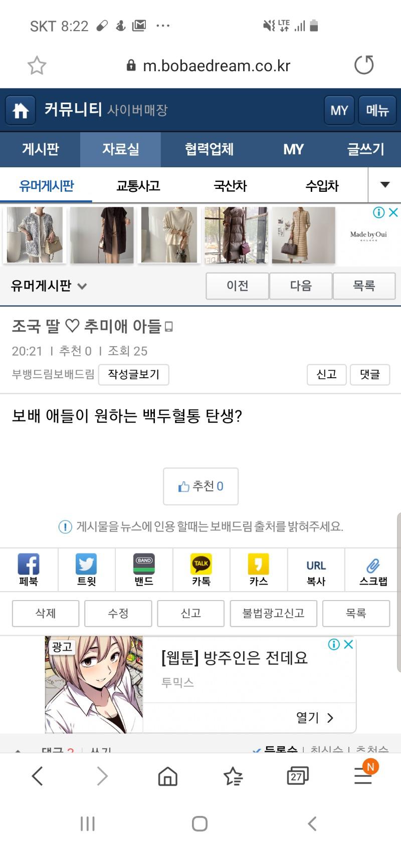 Screenshot_20200911-202231_Samsung Internet.jpg