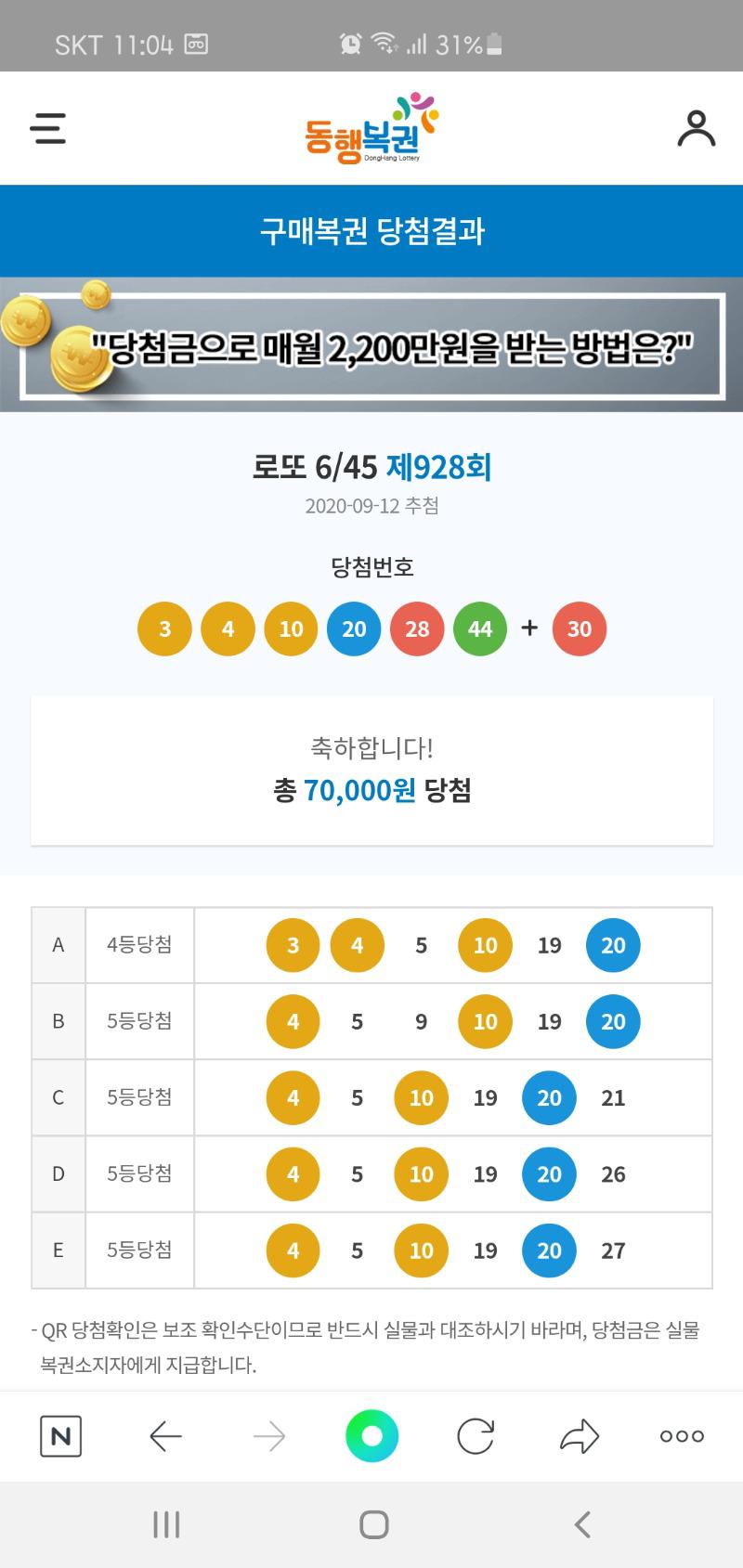 Screenshot_20200913-230447_NAVER.jpg