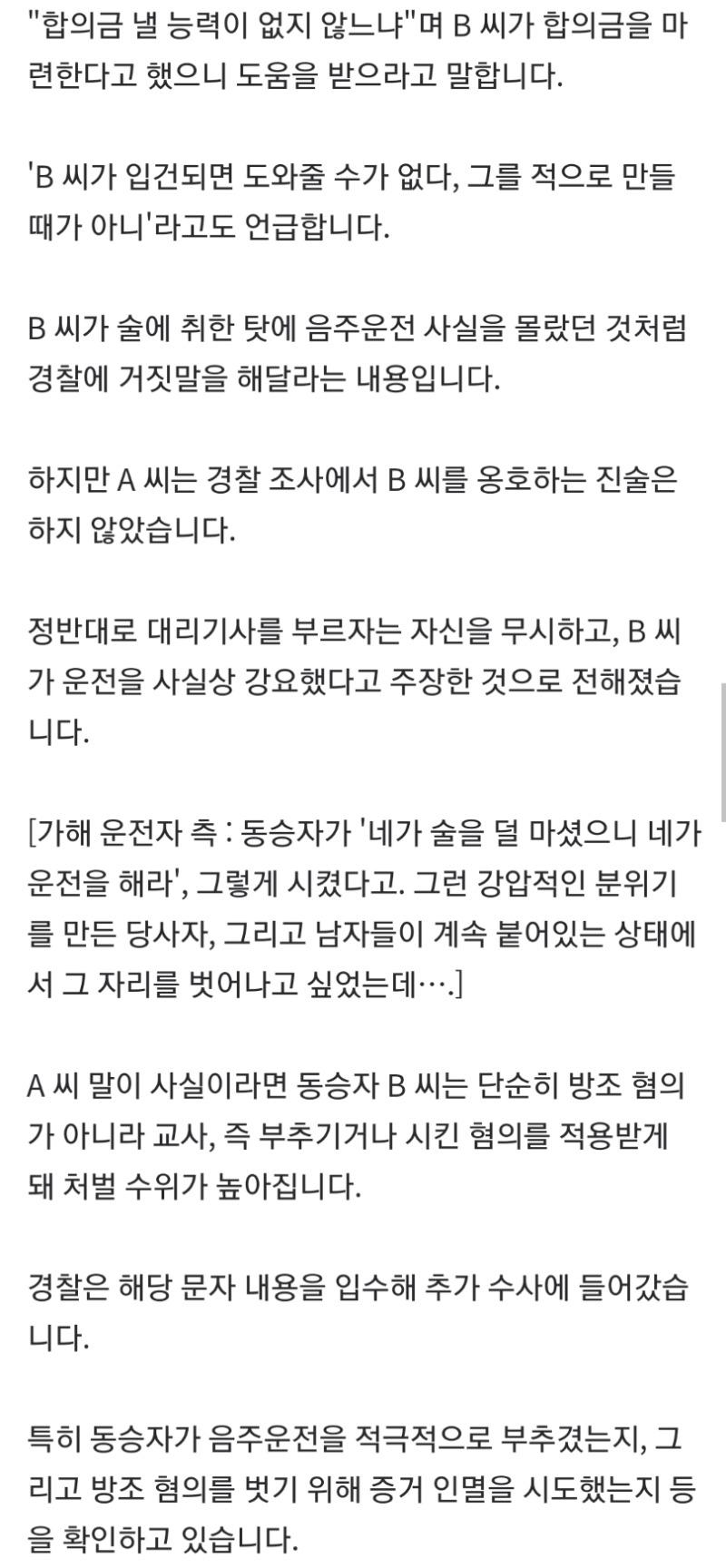 Screenshot_20200916-063023_NAVER.jpg