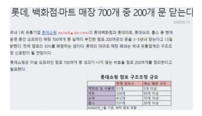 Screenshot_20200919-085126_Samsung Internet.jpg