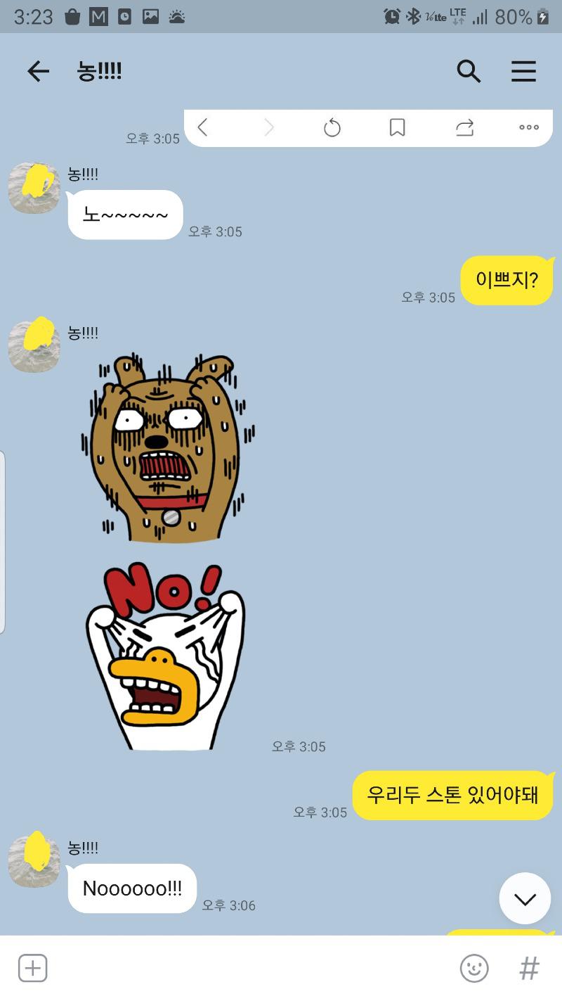 Screenshot_20200922-152405_KakaoTalk.jpg