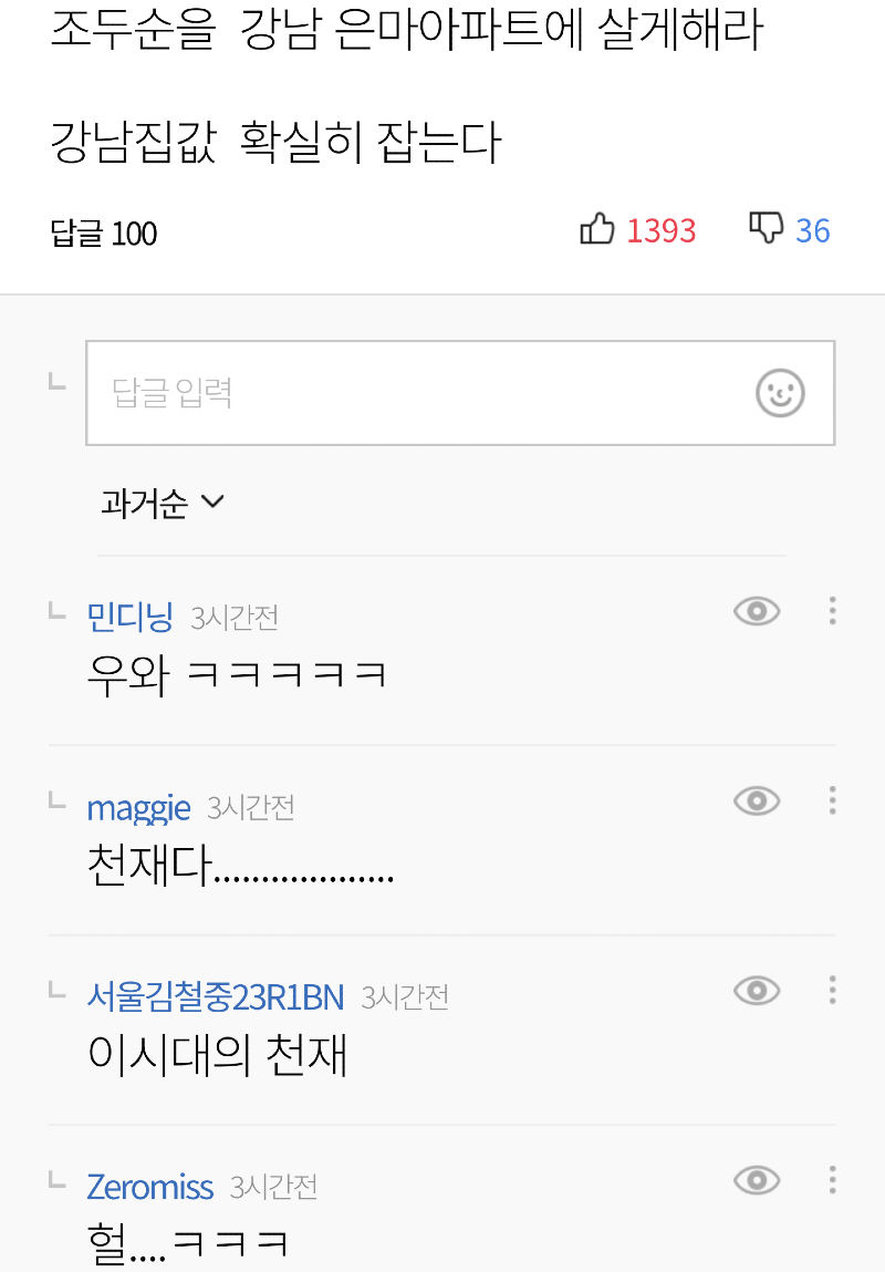 Daum_Screenshot_2020-09-27_14-04-18(1).png