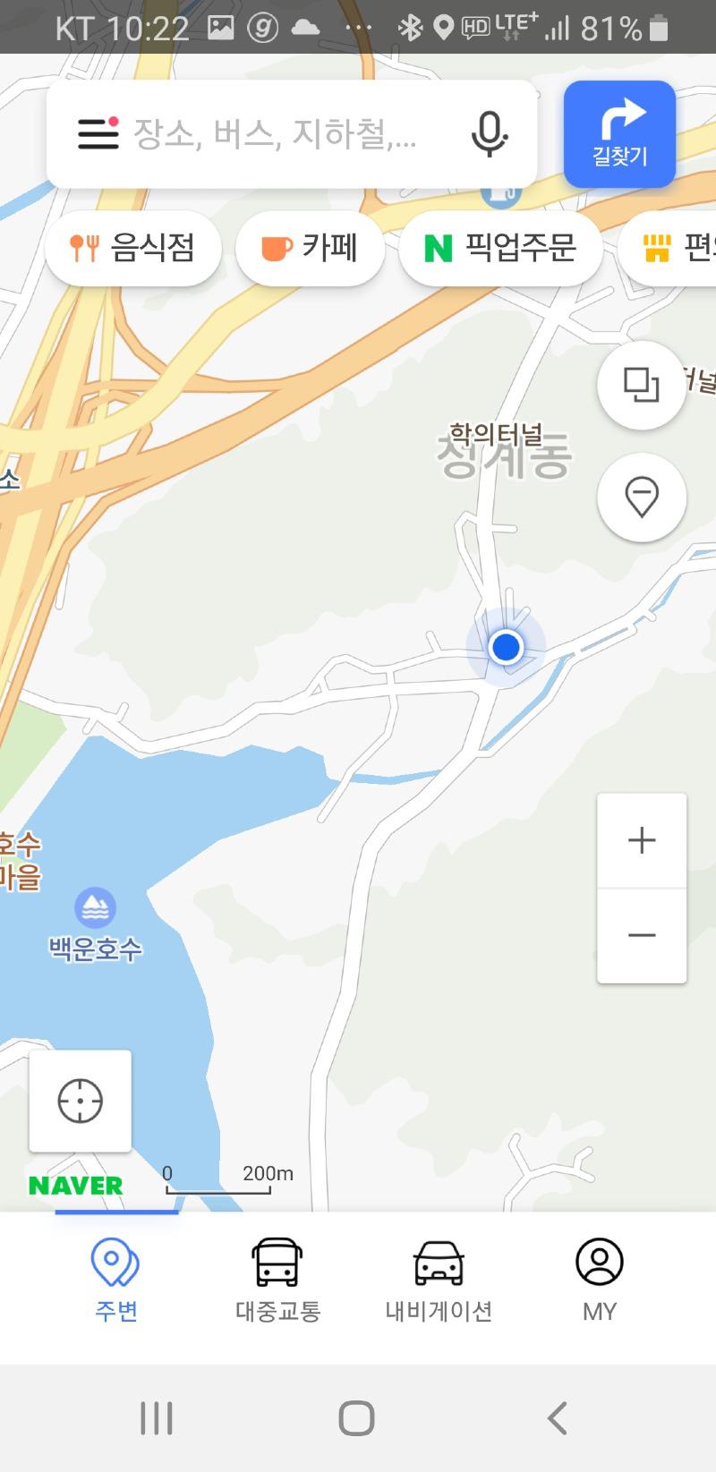 Screenshot_20200930-222234_Naver Map.jpg