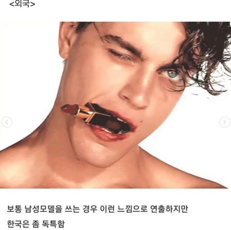 화장품나라 이미지