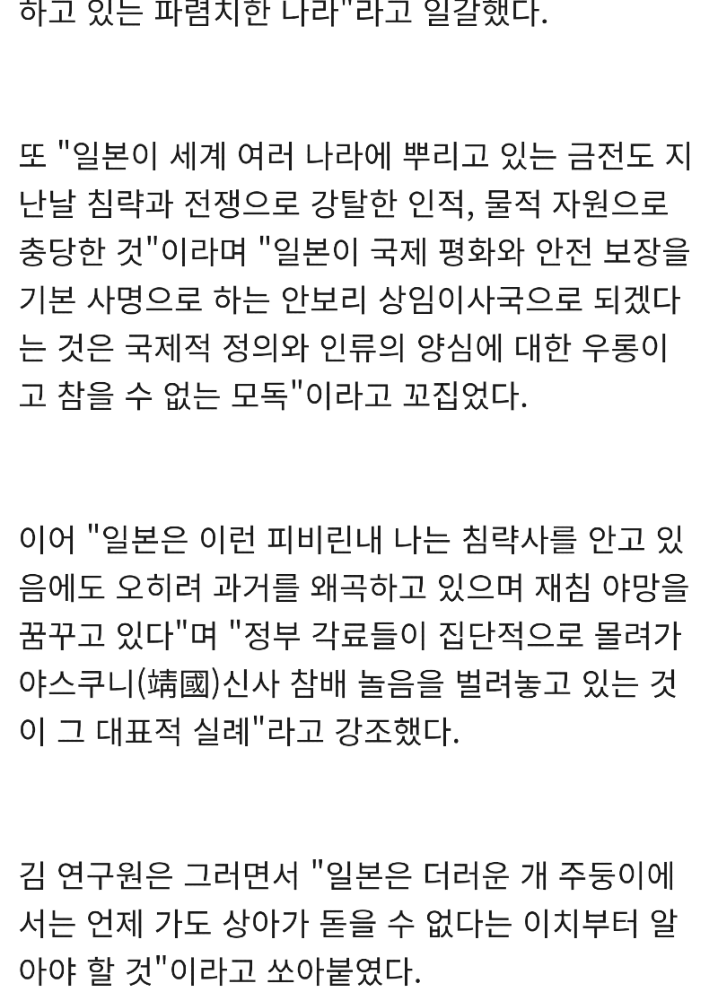 Daum_Screenshot_2020-10-03_13-27-57(1).png