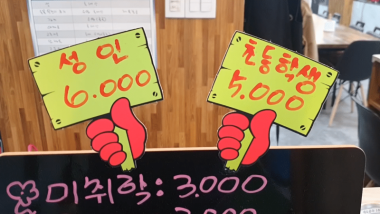 보배부페식당 이미지