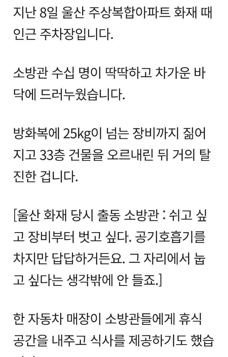 Daum_Screenshot_2020-10-13_23-57-56(1).png