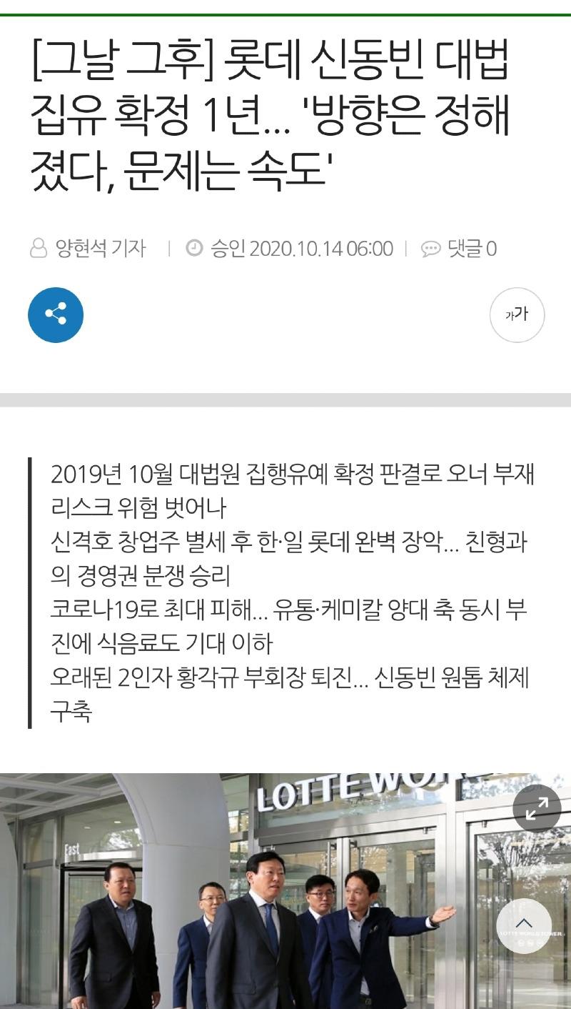 Screenshot_20201015-092849_KakaoTalk.jpg