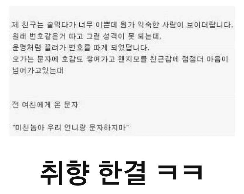 Screenshot_20200929-191734_Naver Cafe.jpg