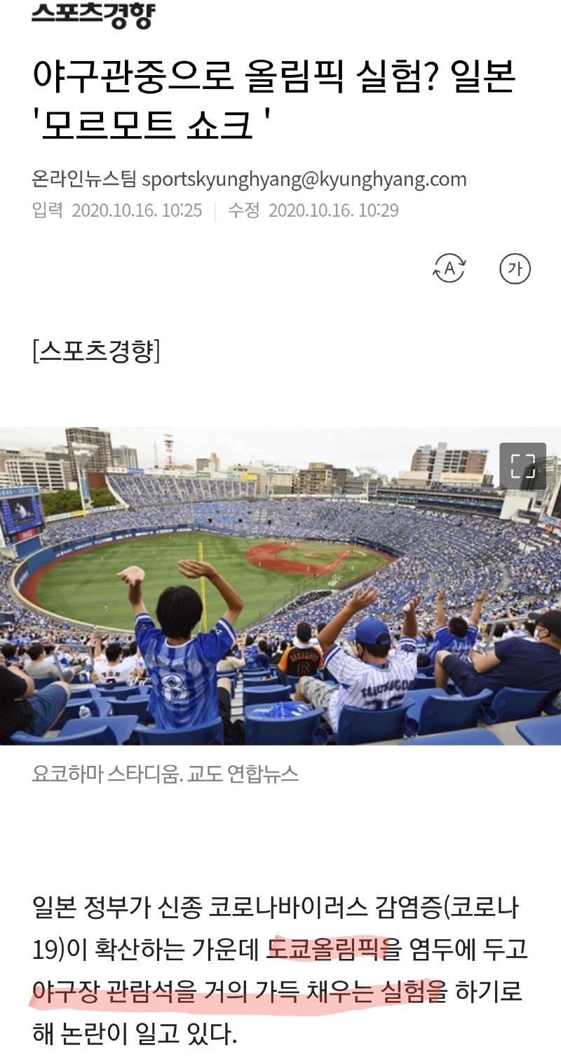 Screenshot_20201027-064619_Samsung Internet.jpg