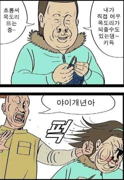 여자꼬시기_00000.jpg