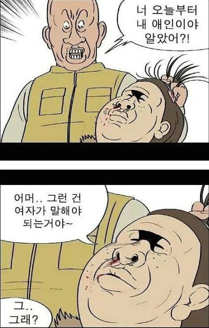 여자꼬시기_00001.jpg