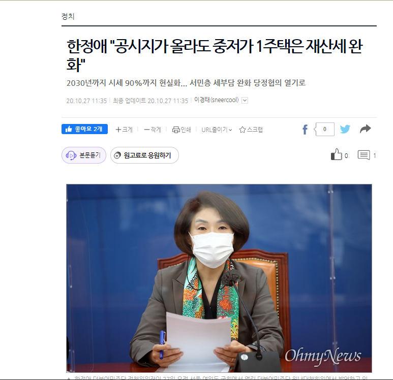 공시지가.PNG