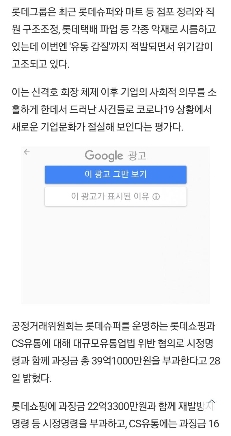 Screenshot_20201028-204543_Samsung Internet.jpg