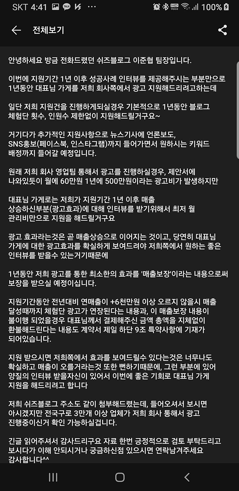 Screenshot_20201016-164138_KakaoTalk_(1)-1.jpg