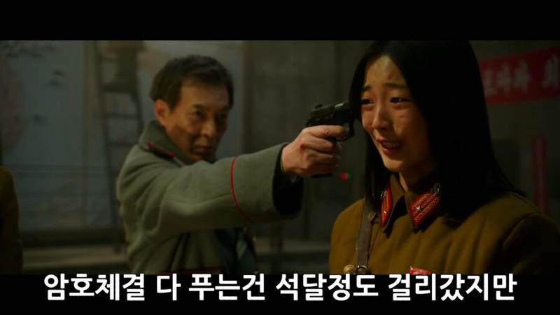 북한해커8.jpg
