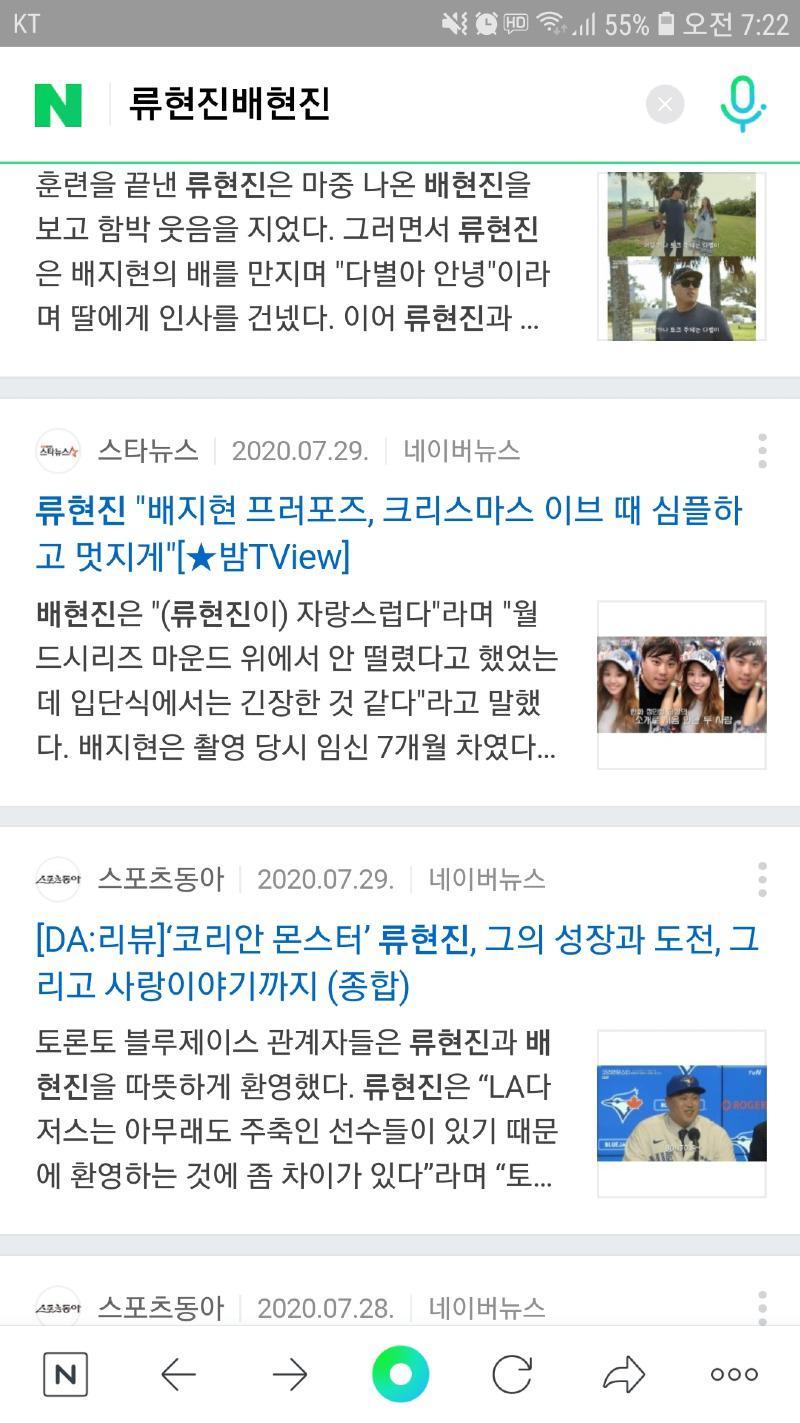 Screenshot_20201101-072241_NAVER.jpg