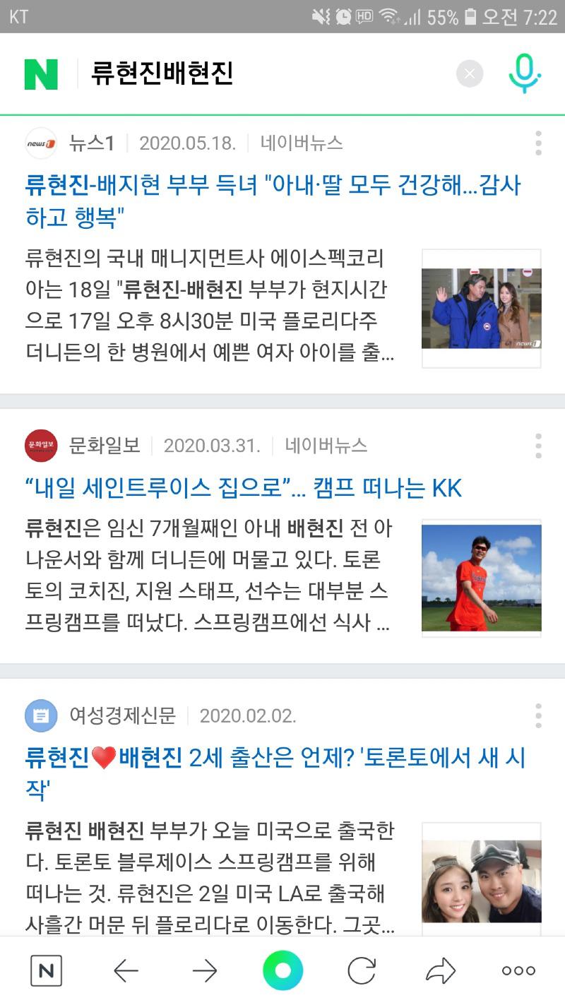 Screenshot_20201101-072259_NAVER.jpg