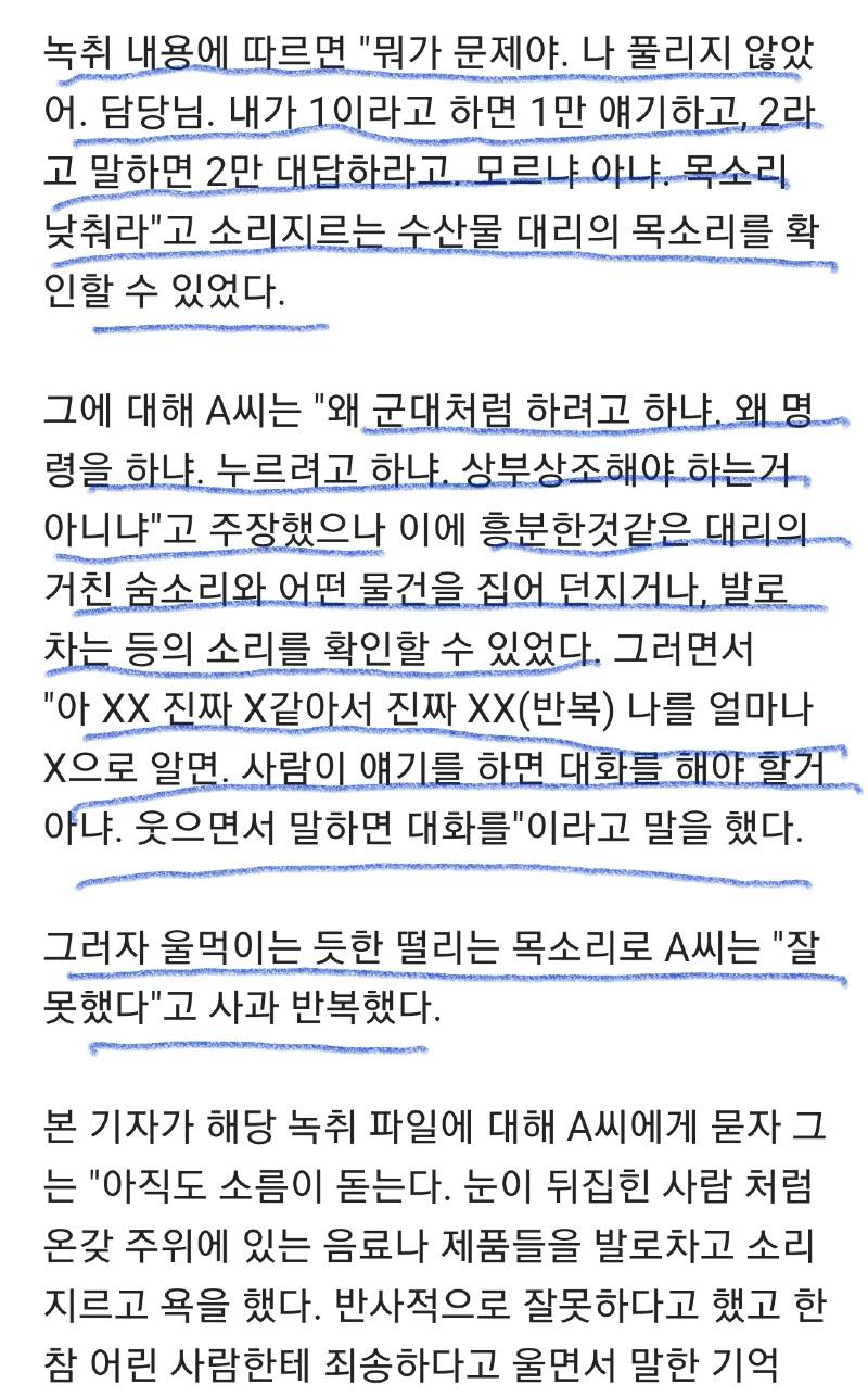 Screenshot_20201030-101606_KakaoTalk.jpg