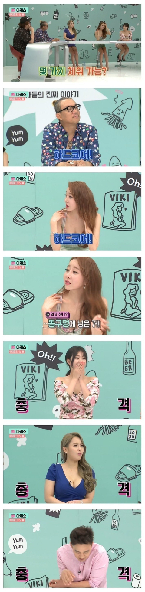 클릭하시면 원본 이미지를 보실 수 있습니다.