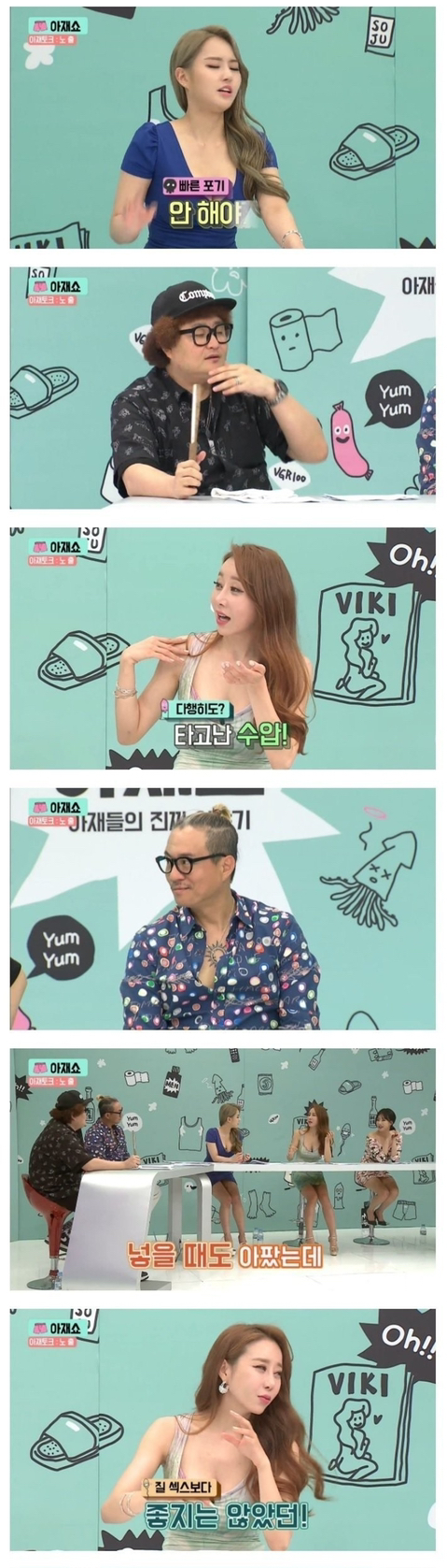 클릭하시면 원본 이미지를 보실 수 있습니다.