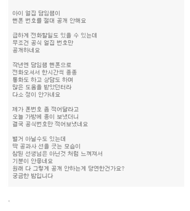 보배어린이집 이미지