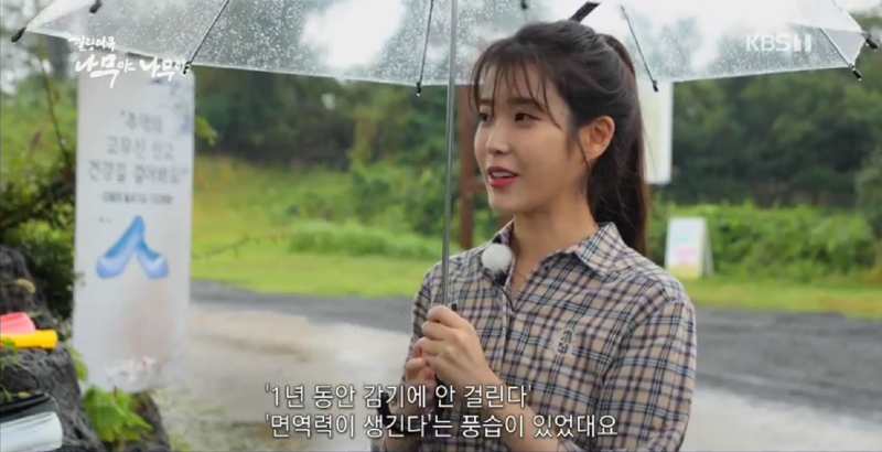 아이유52.png