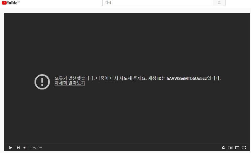 유투브 박살.jpg