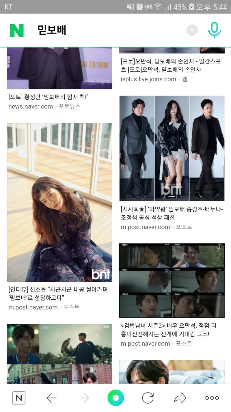 Screenshot_20201112-174416_NAVER.jpg