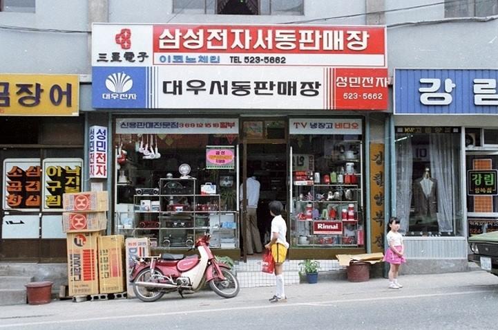 부산서동.jpg