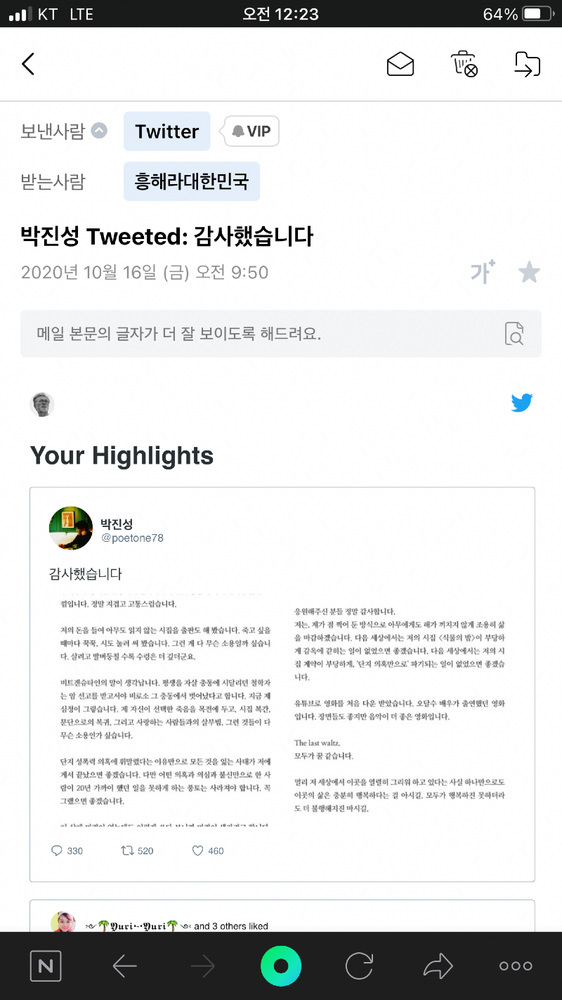 D070D712-A779-4E01-8AEE-2FEC613BD9BB.png