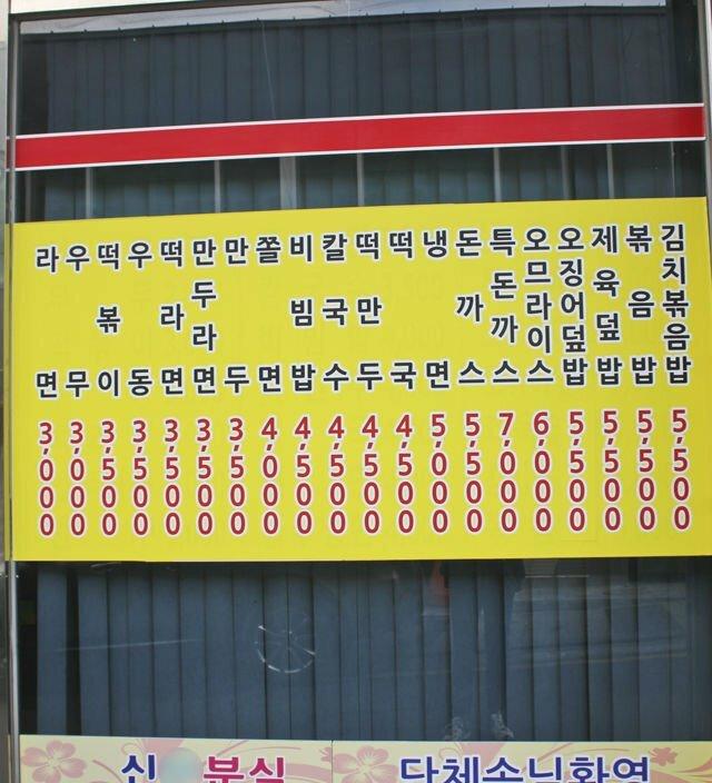 드림분식 이미지
