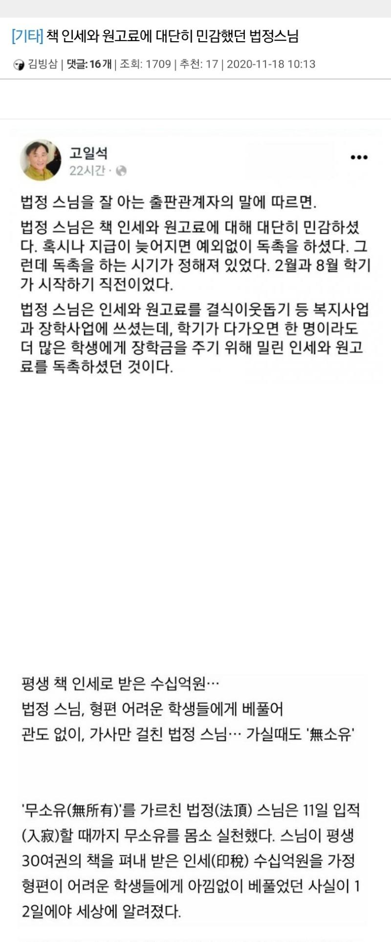 Screenshot_20201118-105300_Samsung Internet.jpg