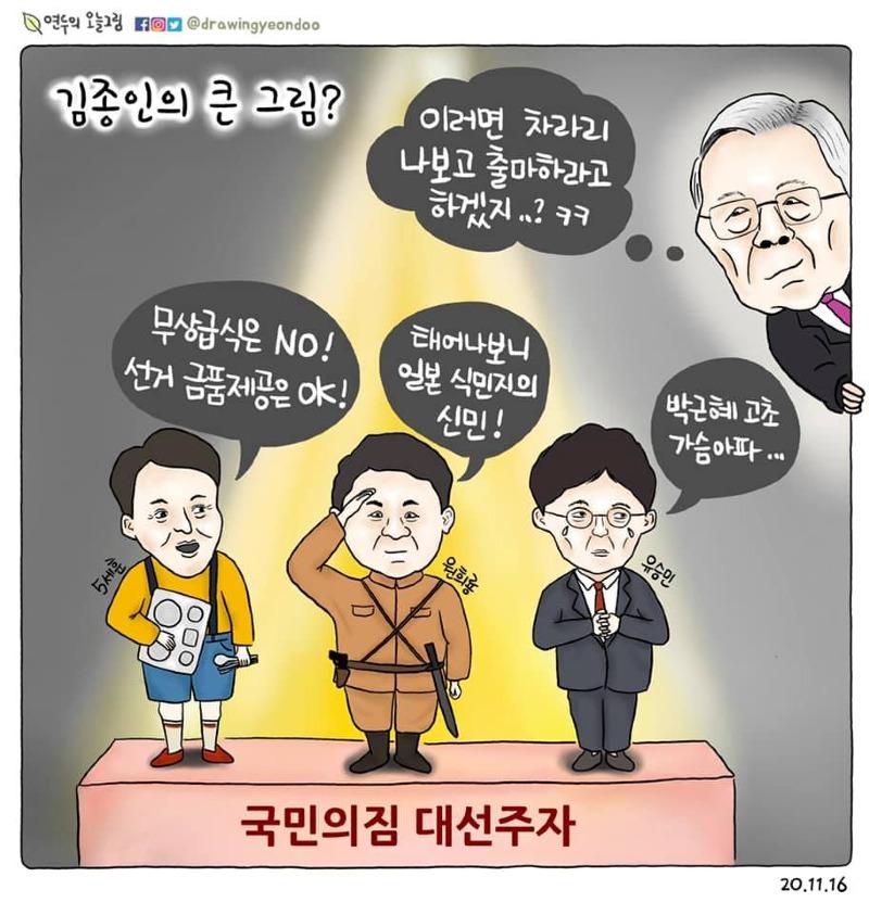 트위터 그림 람보르기니 자전거