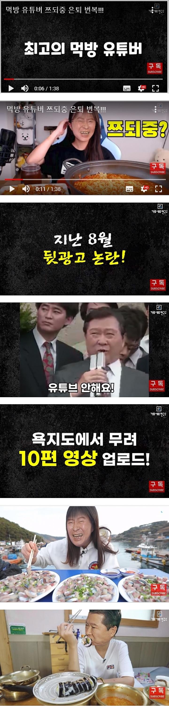 선 넘다 못해 막가는 가세연.jpg