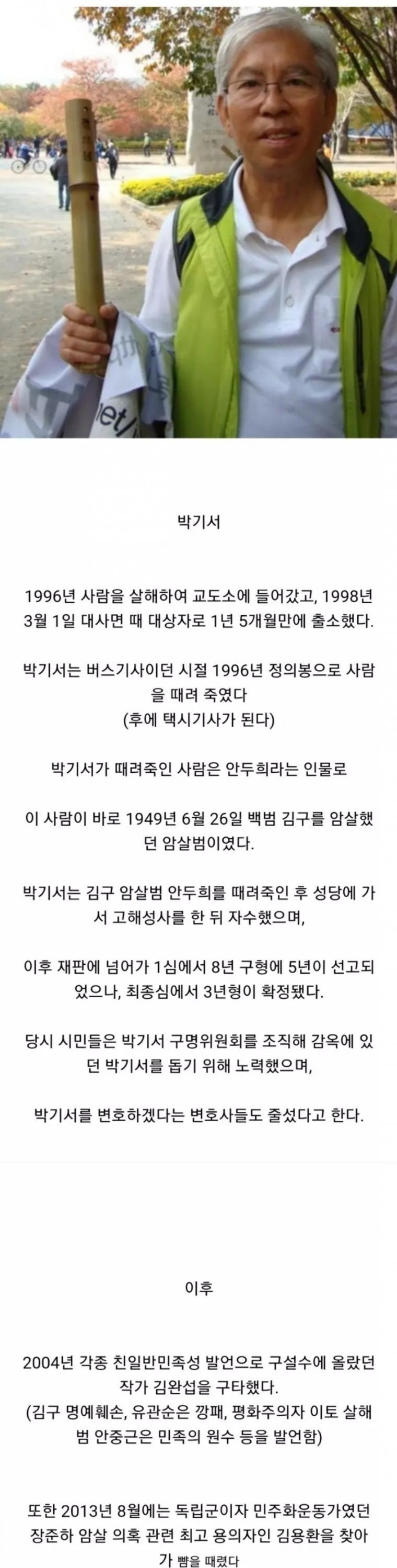 사람을 죽였으나 변호인이 줄을 섰던 사람.jpg