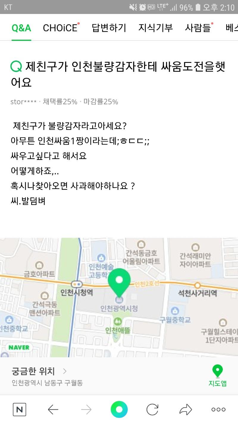 Screenshot_20201126-141024_NAVER.jpg