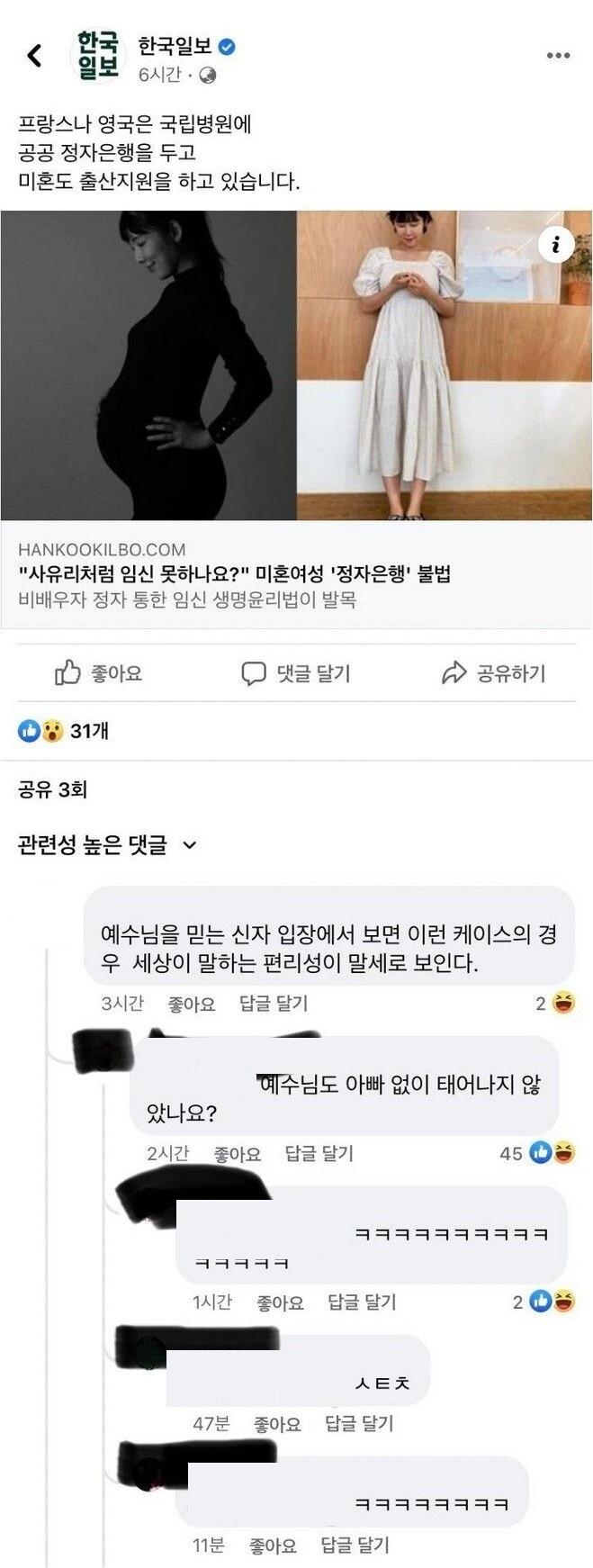 개독.jpg