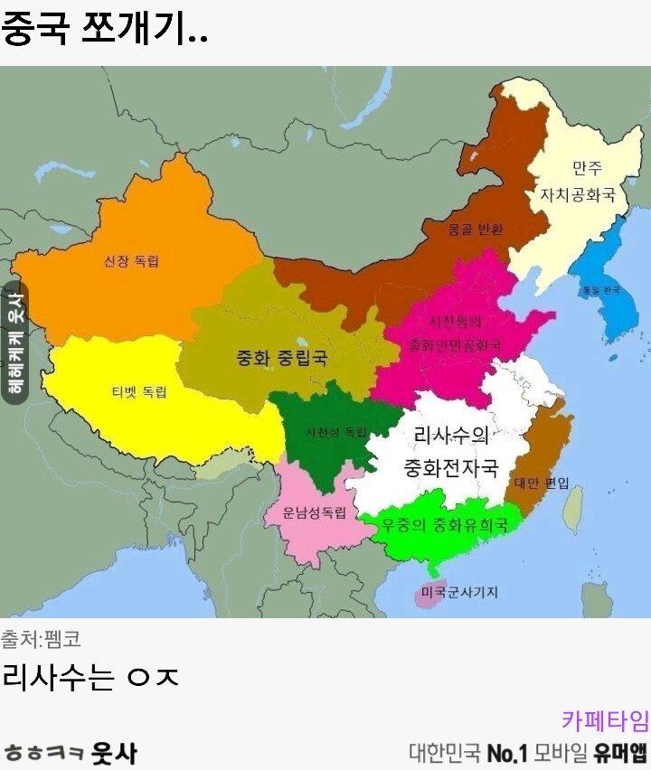 대륙 이미지