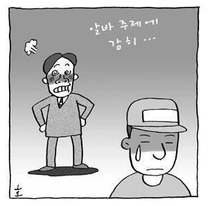 자영업 망하는 패턴.jpg