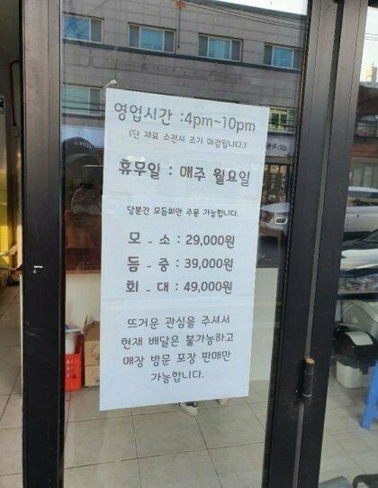 보배횟집 이미지