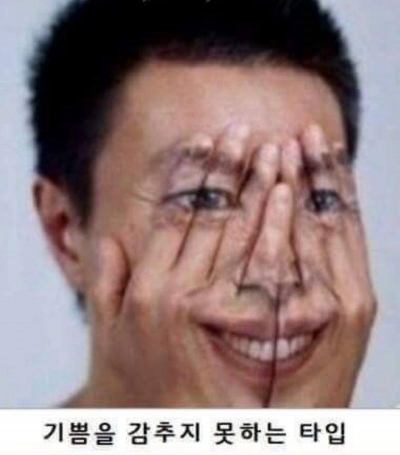 기쁨을.jpg